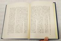 日本人の書 : 古典から現代へ