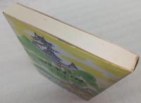 日曜市物語