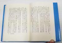 空の地図 : 創作論ノート