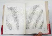 銀河 : 憂鬱な青年