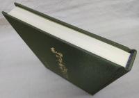 細川半蔵頼直：原寸大影印と解説付