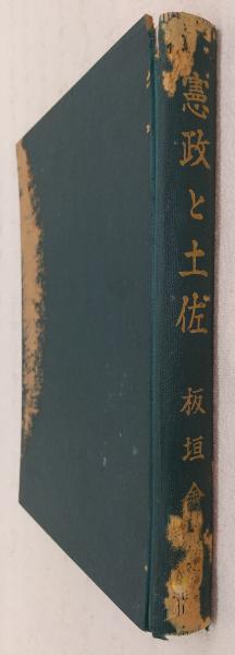 必修物理1問題精選 : 駿台予備学校副読本(駿台物理科 編) / ぶっ