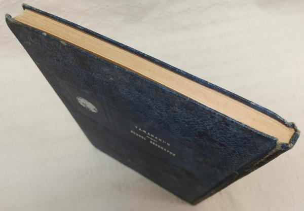 普通教育日本地理教科書(山崎直方著) / 古本、中古本、古書籍の通販は