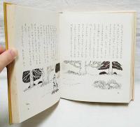 あらいぐまボビーのしっぱい
