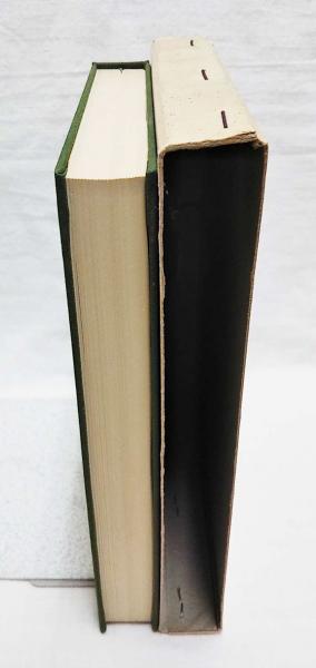明治大正史 : 世相篇(柳田国男著) / 古本、中古本、古書籍の通販