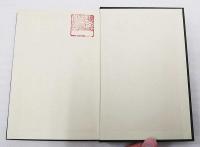 西遊草 : 清河八郎旅中記