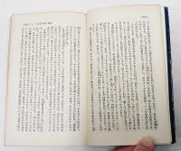 新聞社 : パッカードに乗った森の石松