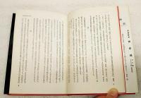 茶聖千利休