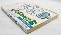 はだかのにんじゃ : 子ども詩集