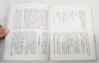 はだかのにんじゃ : 子ども詩集