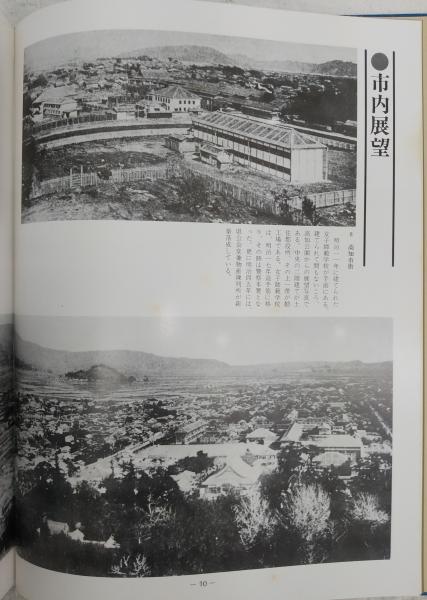 大正後半から昭和初期。『婦人画報』の表紙はこんな可愛い