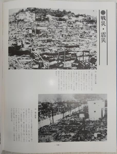 Amazon.co.jp: ふるさとの想い出写真集 明治大正昭和 大阪上