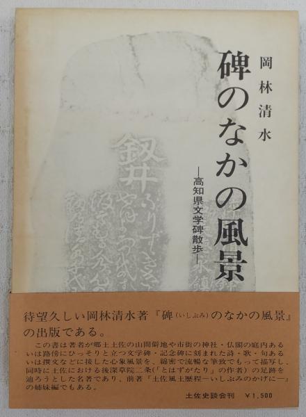利用案内│オーテピア高知図書館│オーテピア