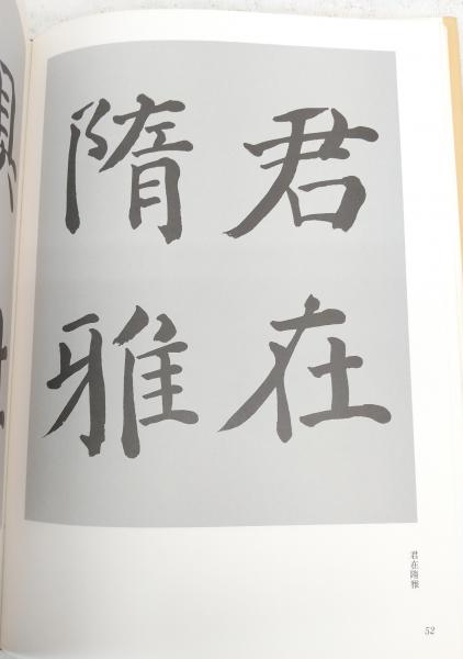 手島右卿󠄂記念室 光ミュージアム｜Hikaru Museum｜光記念館｜
