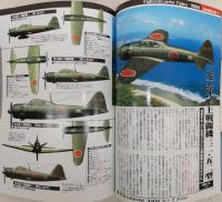 日本海軍航空隊