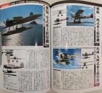 日本海軍航空隊