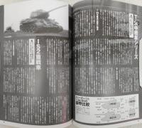 第二次大戦ドイツ軍最強兵器