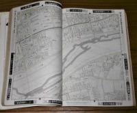 はい・まっぷ 高知市 '93 (セイコー社の住宅地図) / 古本、中古本、古