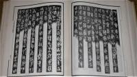 三代吉金文存　上・中・下(3冊揃い)