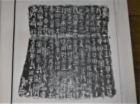 三代吉金文存　上・中・下(3冊揃い)