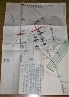 戦術作業虎之巻 : 命令・計画要図之範例　(附図付き)