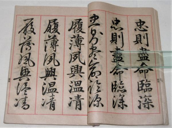 竹内鳴鳳 松上鶴図：掛軸 | 野崎淳之介 『玉石混淆 美術館