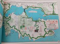 四国八十八ヶ所詳細地図帖