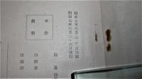 時局の生んだ　軍歌唱歌