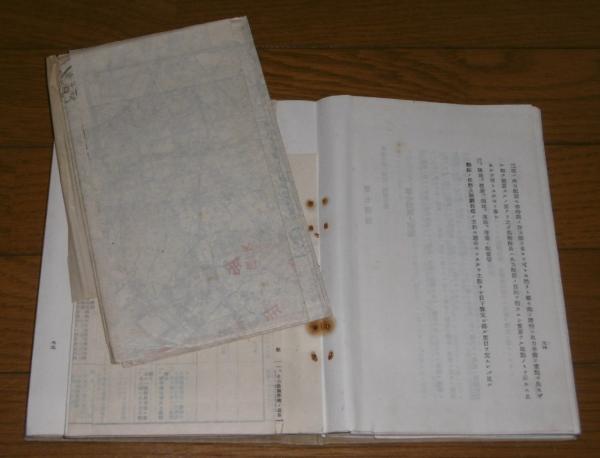 Amazon.co.jp: 図上戦術集 攻撃編 1分冊2分冊 防御編 1分冊2分冊