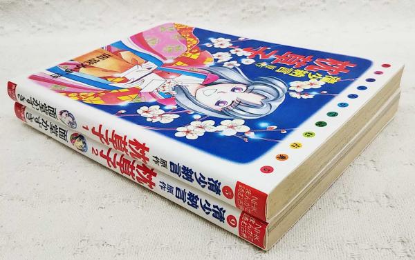 【新品未開封】NHK / 枕草子 清少納言 / 全10巻 セット ｜ 朗読CD 枕草子 上下巻揃い NHKまんがで読む古典5,9(清少納言 原作 ; 面堂