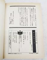 テンカウント　ちばてつや短編集2