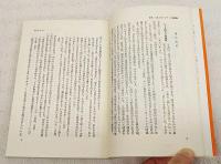 等身大のソ連 : 「天国でも地獄でもない」あたりまえの国