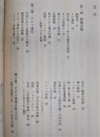 ノンフィクション奇跡と極限：実録死闘一万二千キロ