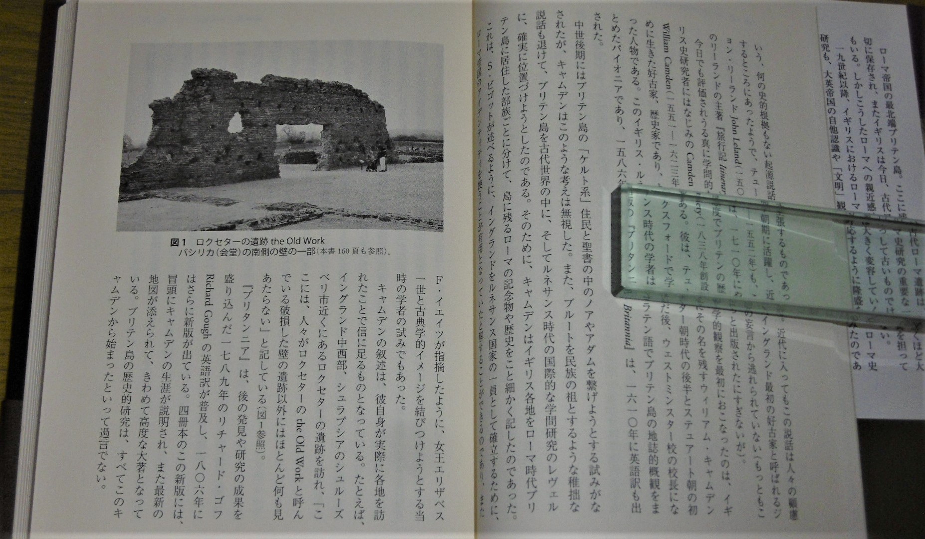 海のかなたのローマ帝国 古代ローマとブリテン島 南川高志 著 ぶっくいん高知 古書部 古本 中古本 古書籍の通販は 日本の古本屋 日本の古本屋