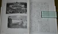 国民とその敵