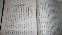 西洋近世史 : 全
