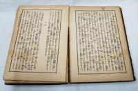 怪談　乳房の榎