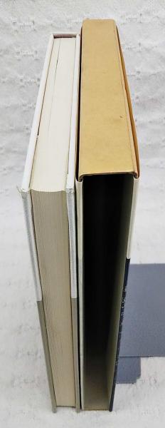 書のみかた 型と美 小松茂美著 書のみかた 型と美(小松茂美) / 瑞弘堂書店 / 古本、中古本、古