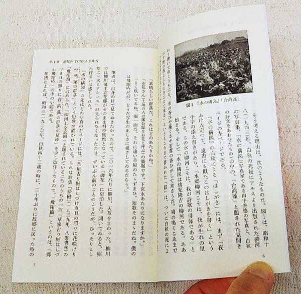 返品不可】 北原白秋全集 未使用全40冊 極レア asakusa.sub.jp