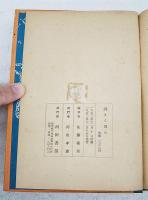 詩とくほん : 小学生・詩の作り方