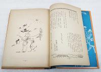 詩とくほん : 小学生・詩の作り方