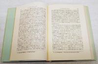 ヘミングウェイの世界 : 概観と『われらの時代に』詳論