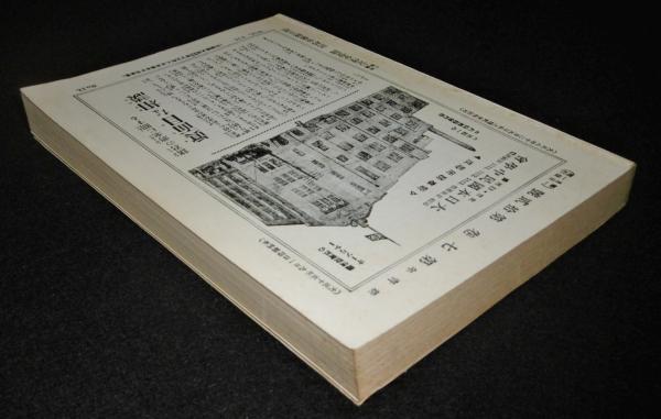 「大衆文藝」　大正15年10月〜昭和2年6月(9冊・合本仕様) 江戸川乱歩他 大衆文藝」大正15年10月〜昭和2年6月(9冊・合本仕様) 江戸川乱歩他