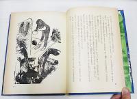 教室二〇五号