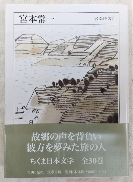 ぼくが医者をやめた理由 永井明 著 ぶっくいん高知 古書部 古本 中古本 古書籍の通販は 日本の古本屋 日本の古本屋 ぼくが医者をやめた理由 永井明 著 ぶっくいん高知 古書部 古本 中古本 古書籍の通販は 日本の古本屋 日本の古本屋