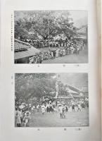 霧生関　第23号