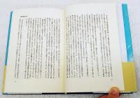 陸軍軍属少年工