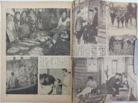 写真週報　第306号(昭和19年1月26日)　石炭確保へ総突撃