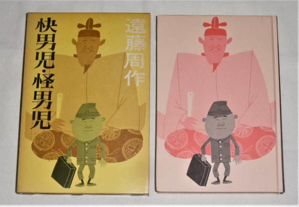 蕎麦考(長友大 著) / ぶっくいん高知 古書部 / 古本、中古本、古