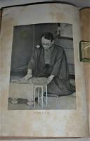 最新 将棋全書　第1巻　基礎編